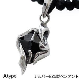 ブラックスピネルネックレス メンズ シルバー925 シルバーペンダント