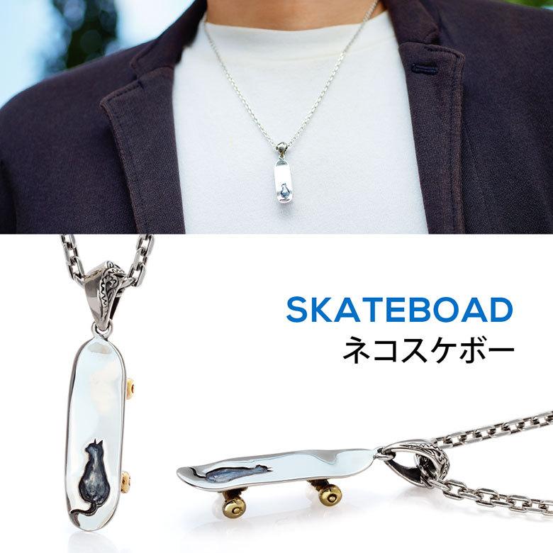 ねこ 猫 ペンダントトップ pe2223-ch シルバーアクセサリー ネックレス