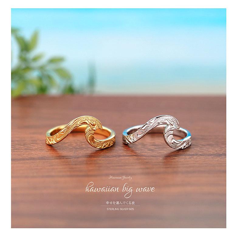 ハワイアン波リング r0846 シルバーアクセサリー リング 男女兼用 波