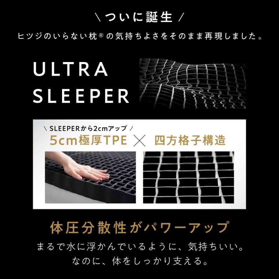 ヒツジのいらない枕 マットレストッパー シングル マットレス ヒツジの