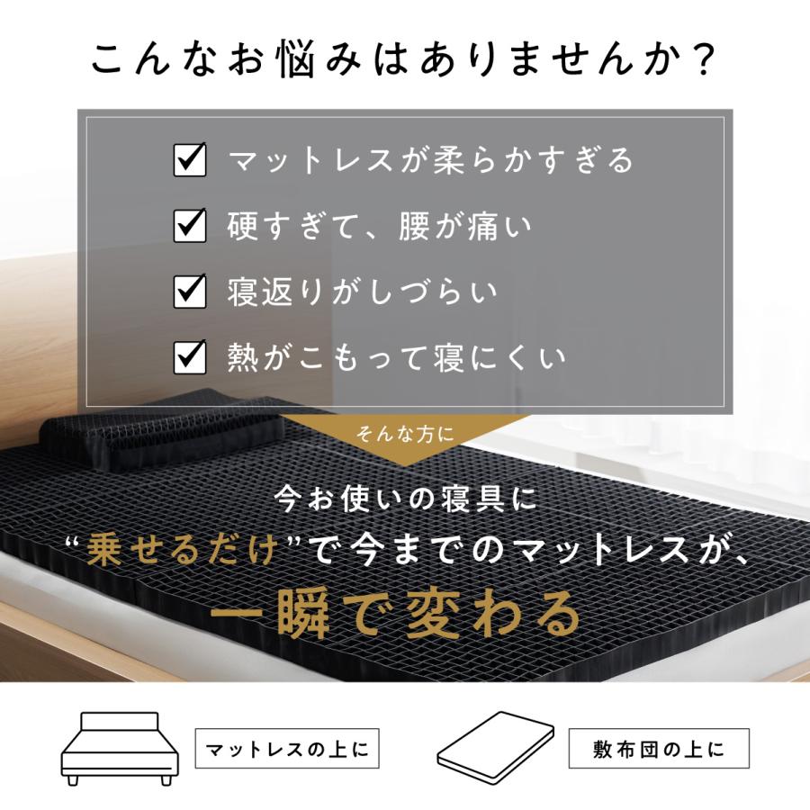 ヒツジのいらない枕 マットレストッパー シングル マットレス ヒツジの