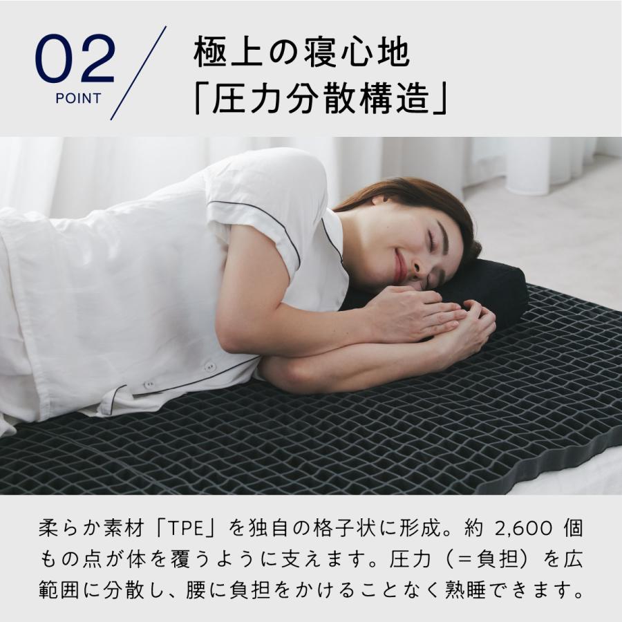 ヒツジのいらない枕 マットレストッパー 高反発 ダブル カバー付 TPE