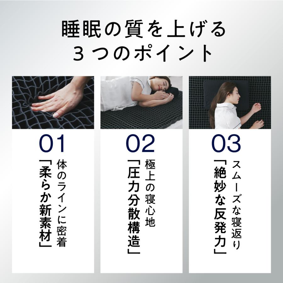 ヒツジのいらない枕 マットレストッパー 高反発 シングル カバー付 TPE