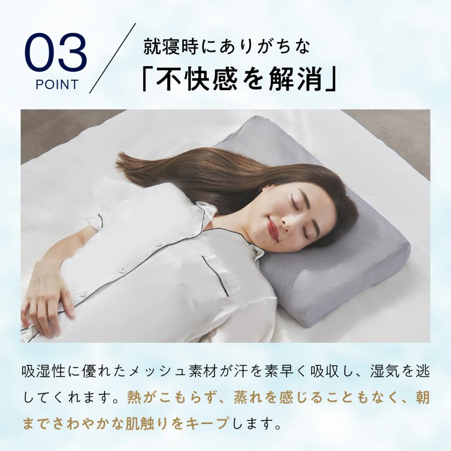 ヒツジのいらない枕 調律 専用さらさら枕カバー グレー ポリエステル