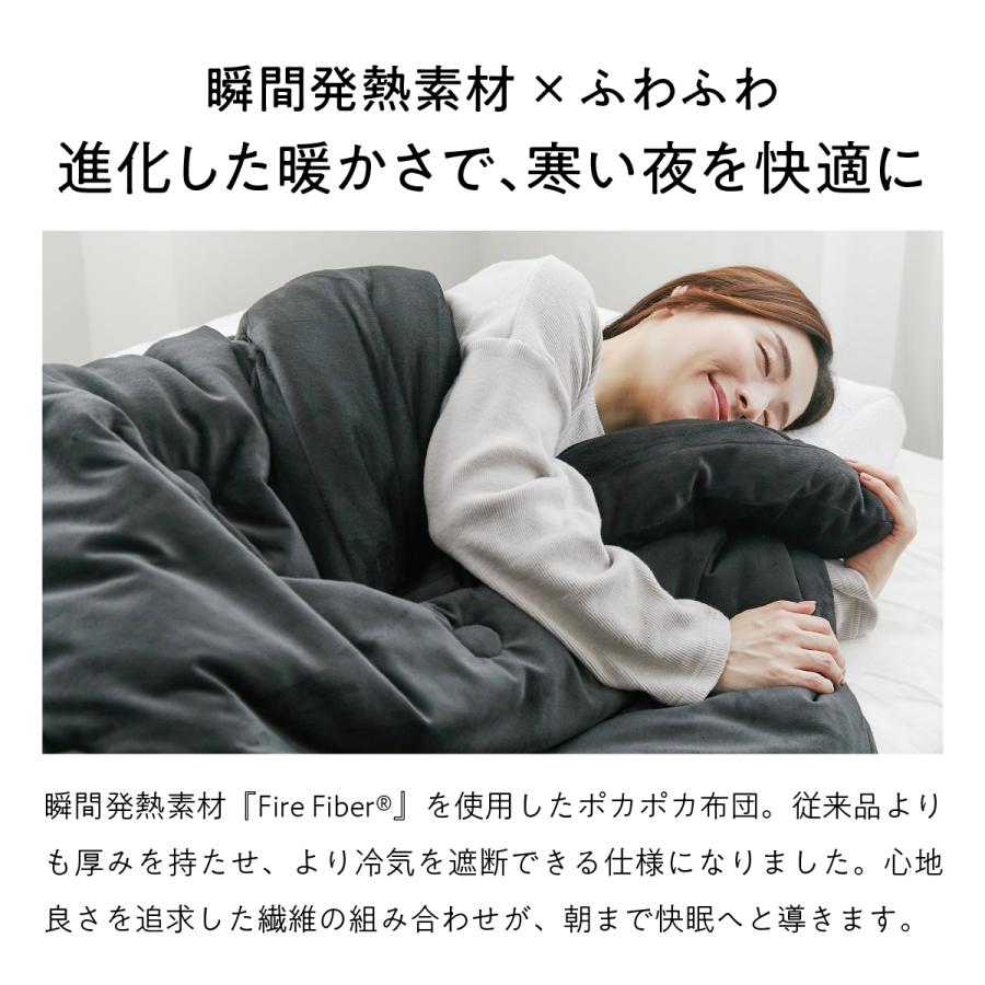 ヒツジのいらない枕 掛け布団 冬 暖かい 洗える ヒツジのいらないかけ
