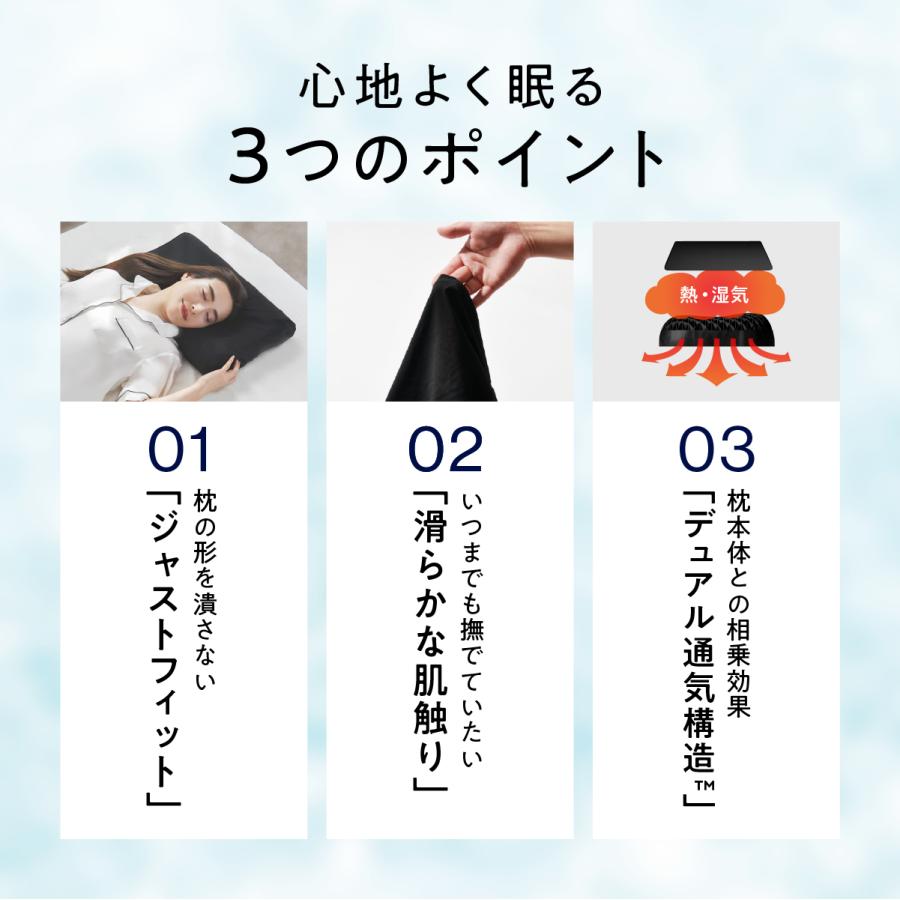 ヒツジのいらない枕 枕カバー ブラックレーベルカバー 新