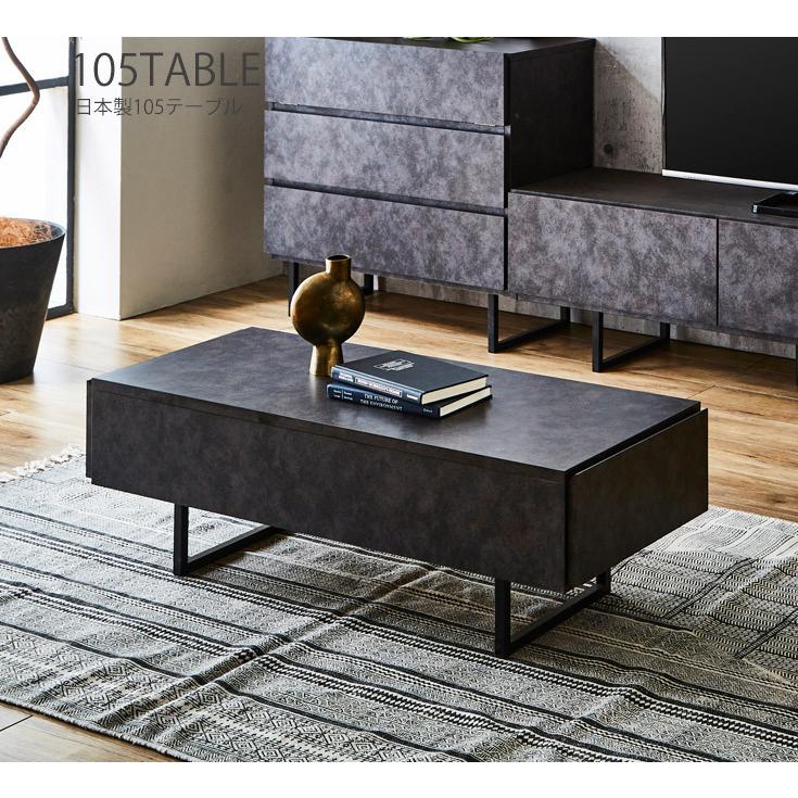 センターテーブル 引き出し付き 幅105cm ローテーブル 収納付き