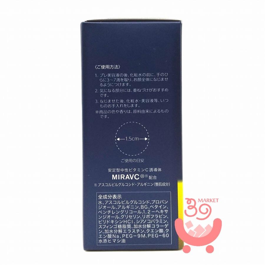 ダイアナ ディアナージュ ピュアドロップ エッセンス 30 美容液 30ml