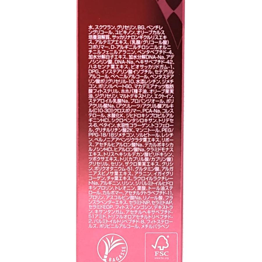 フォーデイズ ムーサ LU・セラム tia 50g 美容液 日本製 : サンキュー