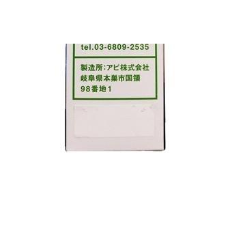 M3 / エムスリー Kuro-MDF 30ml MD フラクション マイタケ