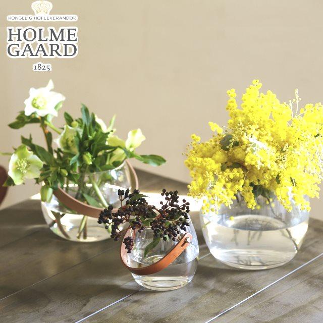 ホルムガード ガラスポットH10cm レザーハンドル付き 小物入れや