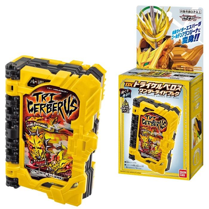 BANDAI（バンダイ） 仮面ライダーセイバー 変身ベルト DX聖剣ソー