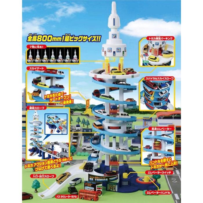 タカラトミー（TAKARA TOMY） トミカ でっかく遊ぼう ! DX トミカ