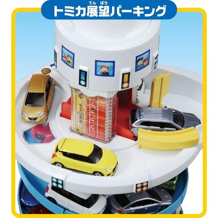 タカラトミー（TAKARA TOMY） トミカ でっかく遊ぼう ! DX トミカ
