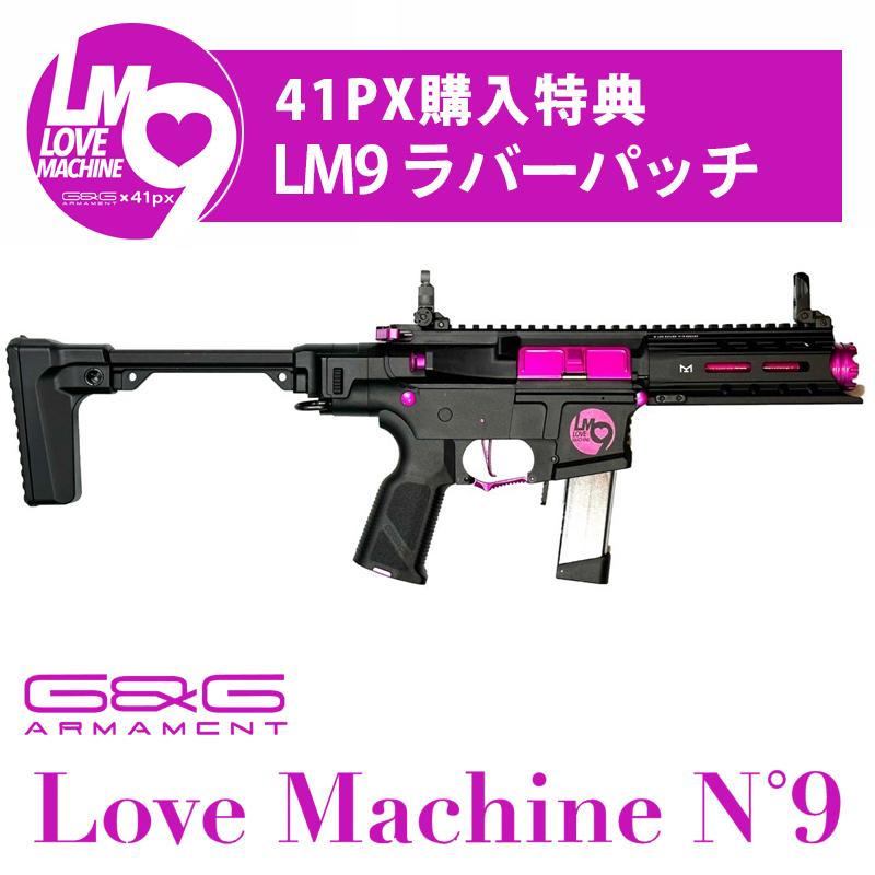 G&G LOVE MACHINE N°9「41購入特典LM9 ラバーパッチ」 : サバゲー用品