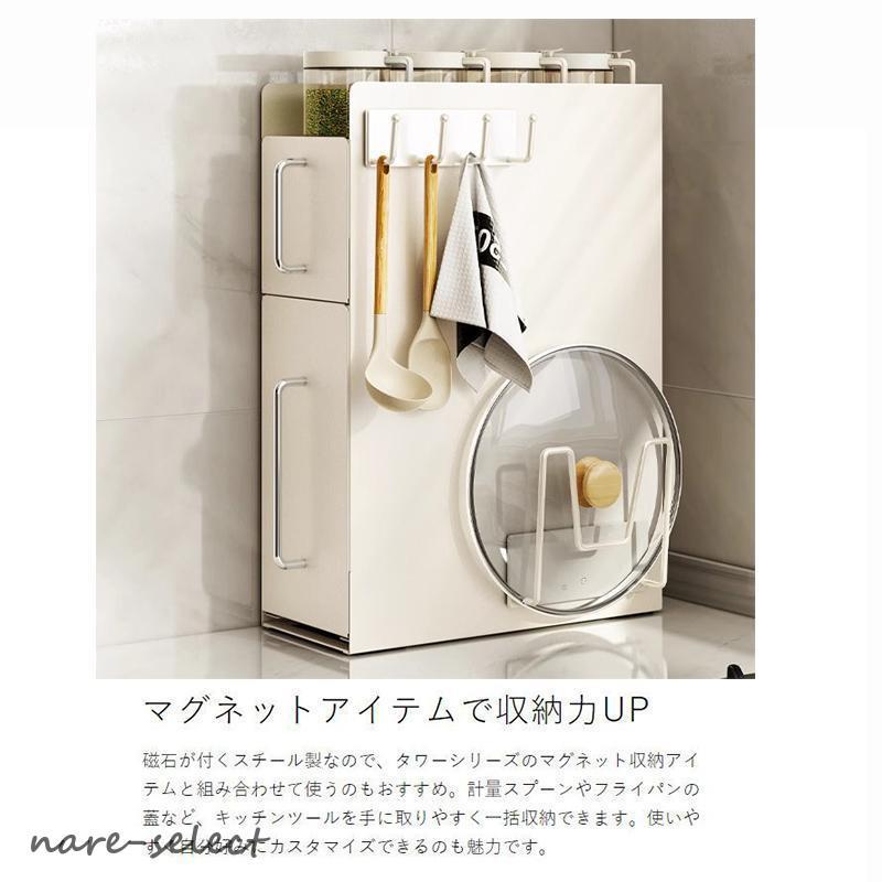 隠せる調味料ラック タワー 2段 キッチン 調味料ラック 引き出し