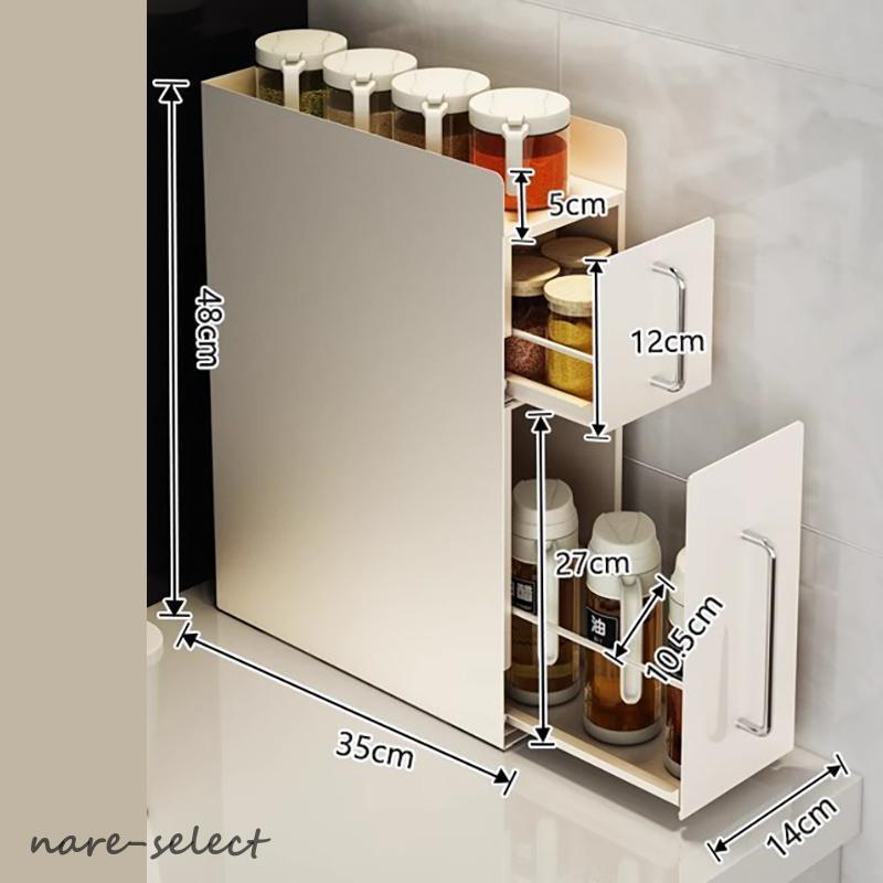 隠せる調味料ラック タワー 2段 キッチン 調味料ラック 引き出し