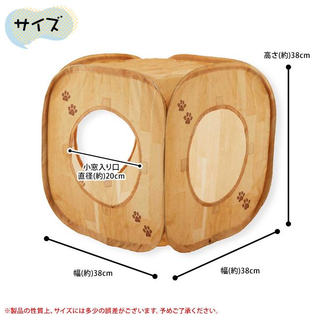 猫壱 キャットプレイキューブ 猫用 おもちゃ カサカサ素材 : 56nyan 猫