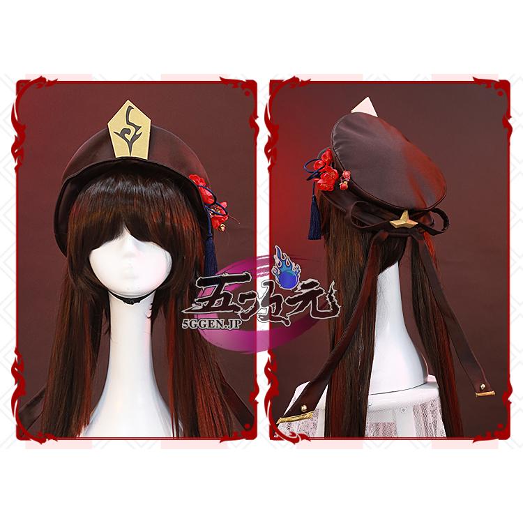 初獸猫 原神 コスプレ 胡桃 フータオ 衣装 ※ウィッグ 靴 武器 追加可