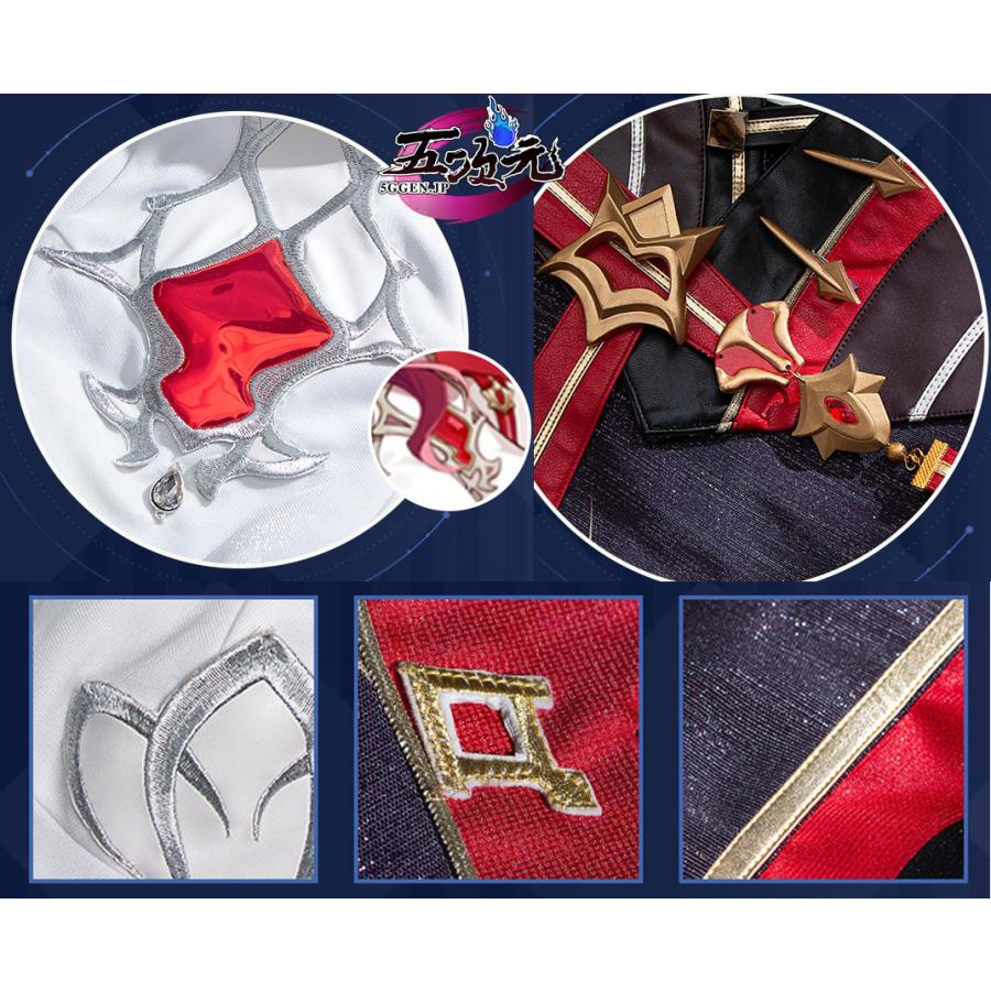 猫屋小舗 原神 コスプレ ロサリア 衣装セット ※ウィッグ 靴 武器 追加