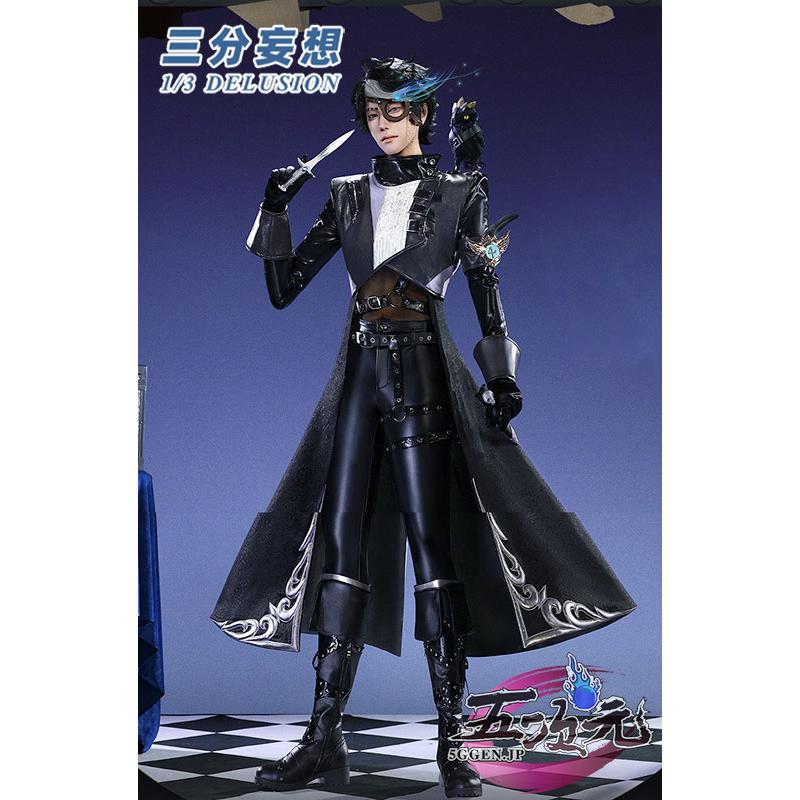 三分妄想 第五人格 IdentityV コスプレ 占い師 ノワール 漆黒の