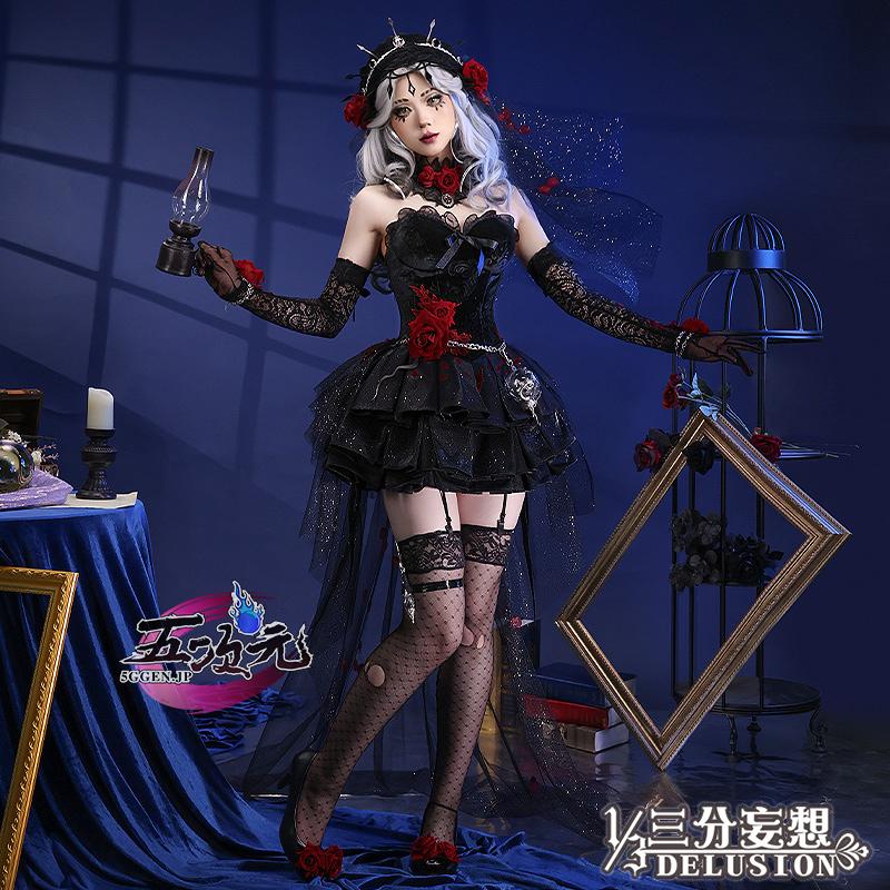 三分妄想 第五人格 Identity V 心理学者 エダ・メスマー 長夜 コスプレ