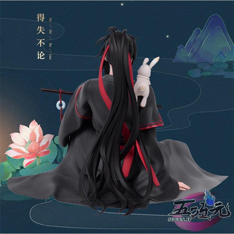 魔道祖師 魏無羨 藍忘機 フィギュア 正規品 雲閣雅韻Ver : 五次元
