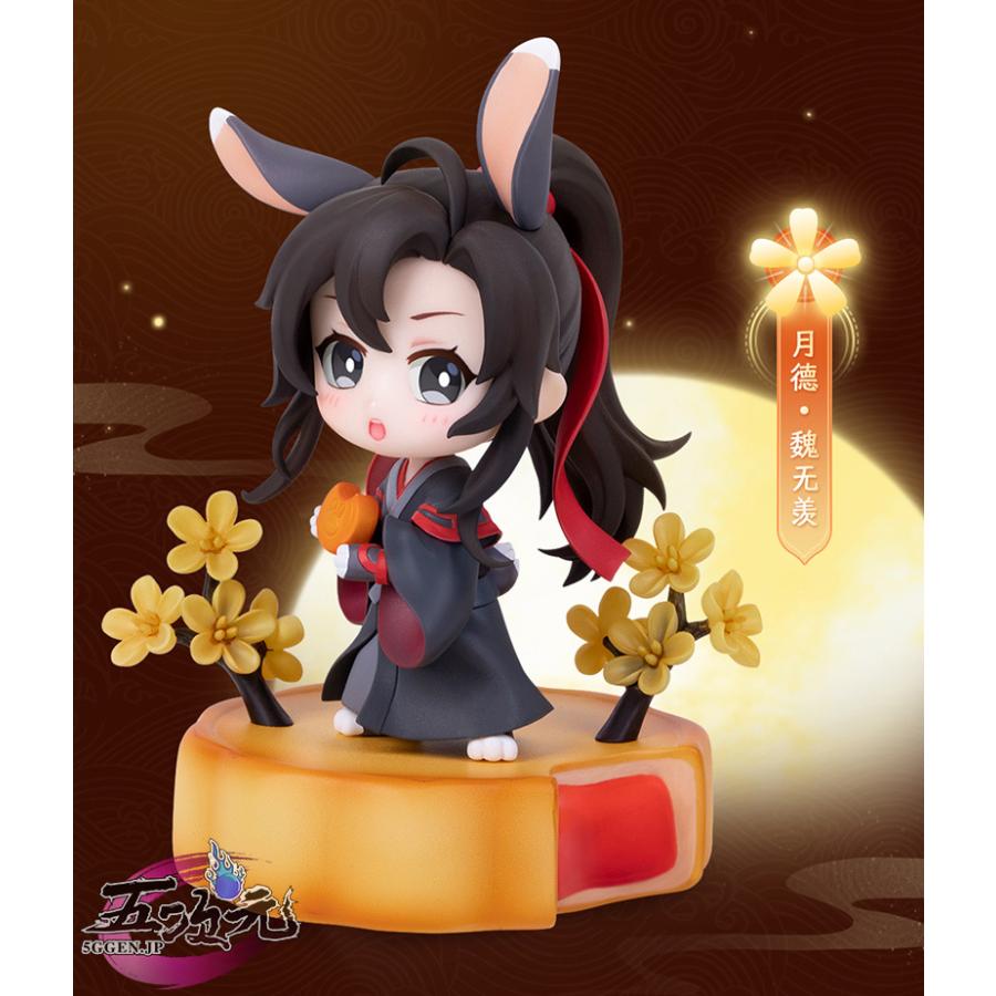 魔道祖師 魏無羨 藍忘機 フィギュア 正規品 中秋Ver : 五次元 - 通販