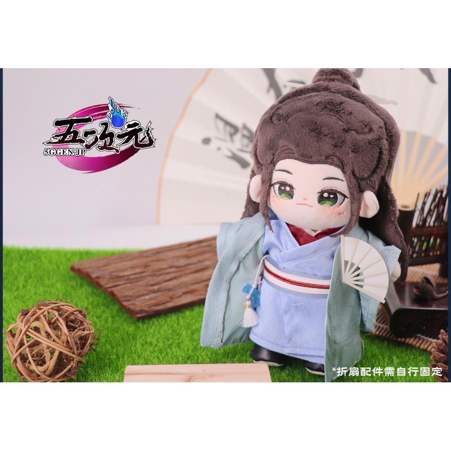 山河令×Rua グッズ ぬいぐるみ 20cm 周子舒 温客行 正規品 : 五次元