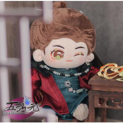 山河令×Rua グッズ ぬいぐるみ 冬服 20cmぬいぐるみの服 温客行 正規品