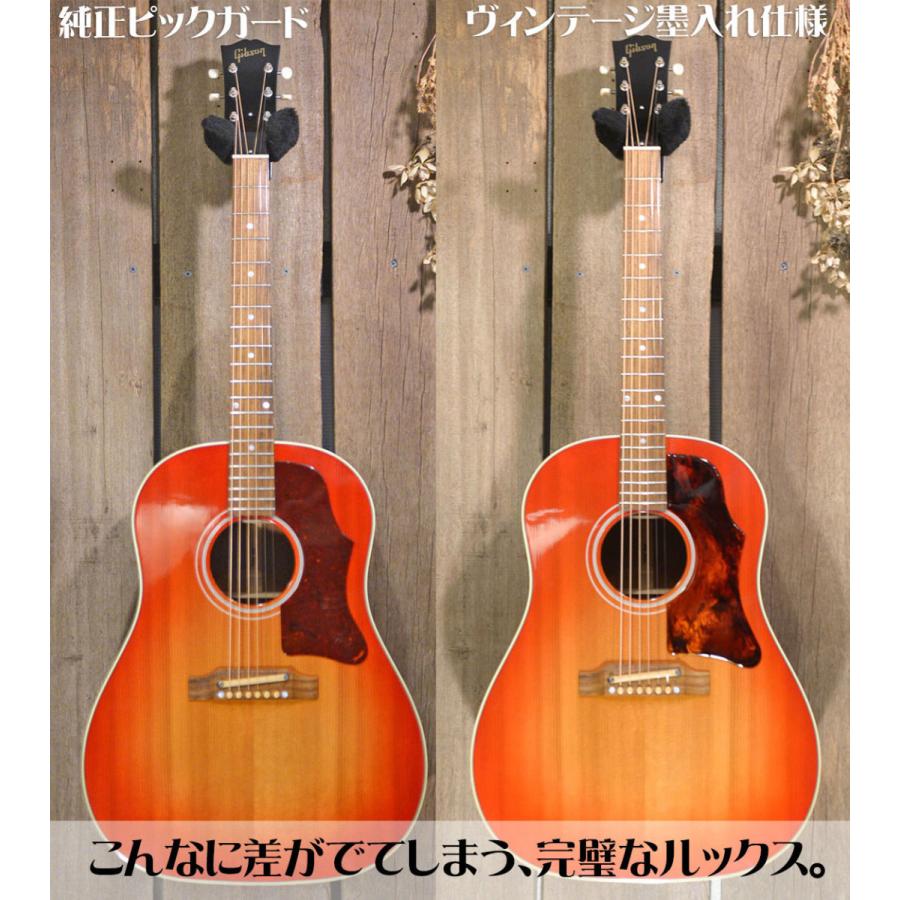 サンバースト用 Gibson Vintage 1960年代 ギブソン ヴィンテージ 純正
