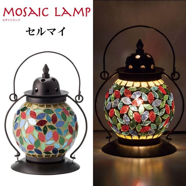 インテリアランプ モザイクランプ クリムト ランタン型 ダムラ 「全3