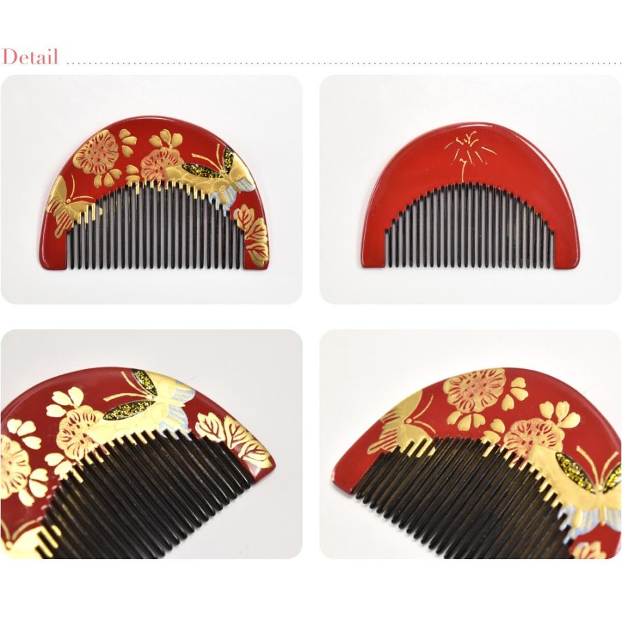 なごみや 七五三 髪飾り 7歳 通年用 日本製 前櫛 平打簪セット 揚羽蝶