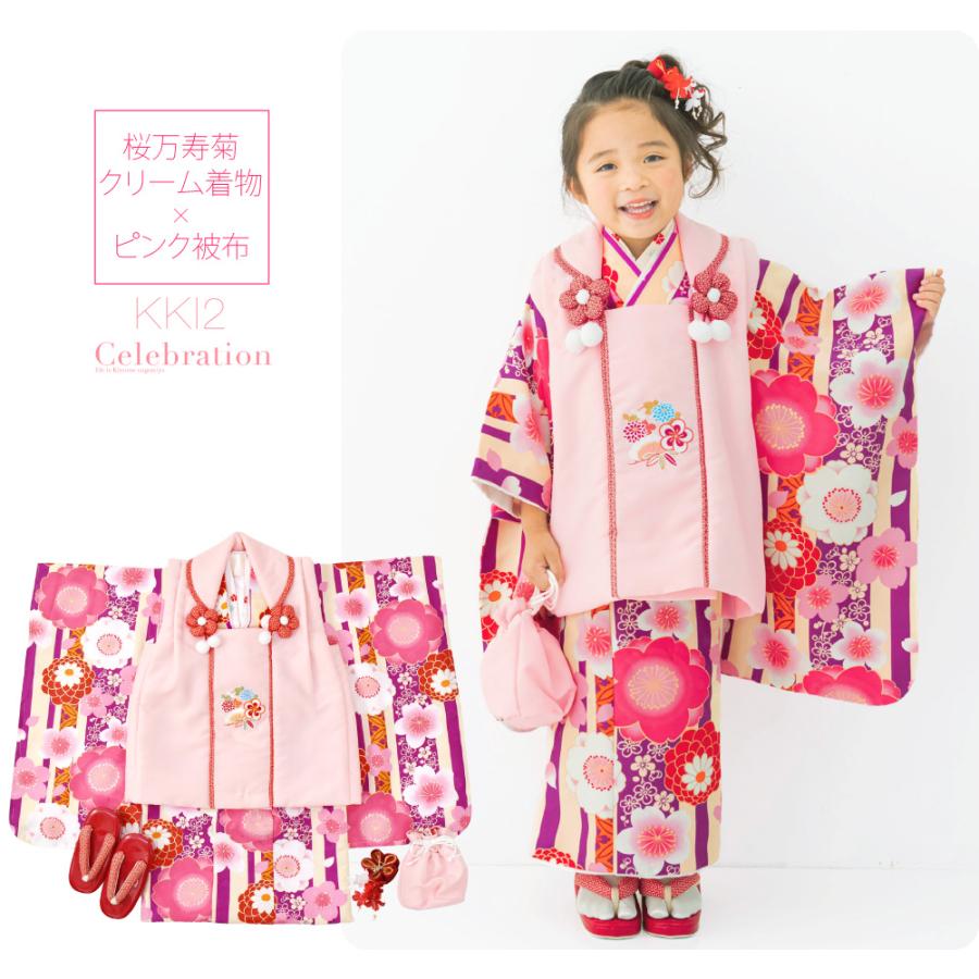 なごみや 七五三 着物 3歳 販売 袷用 小町kids 被布セット 古典柄 髪