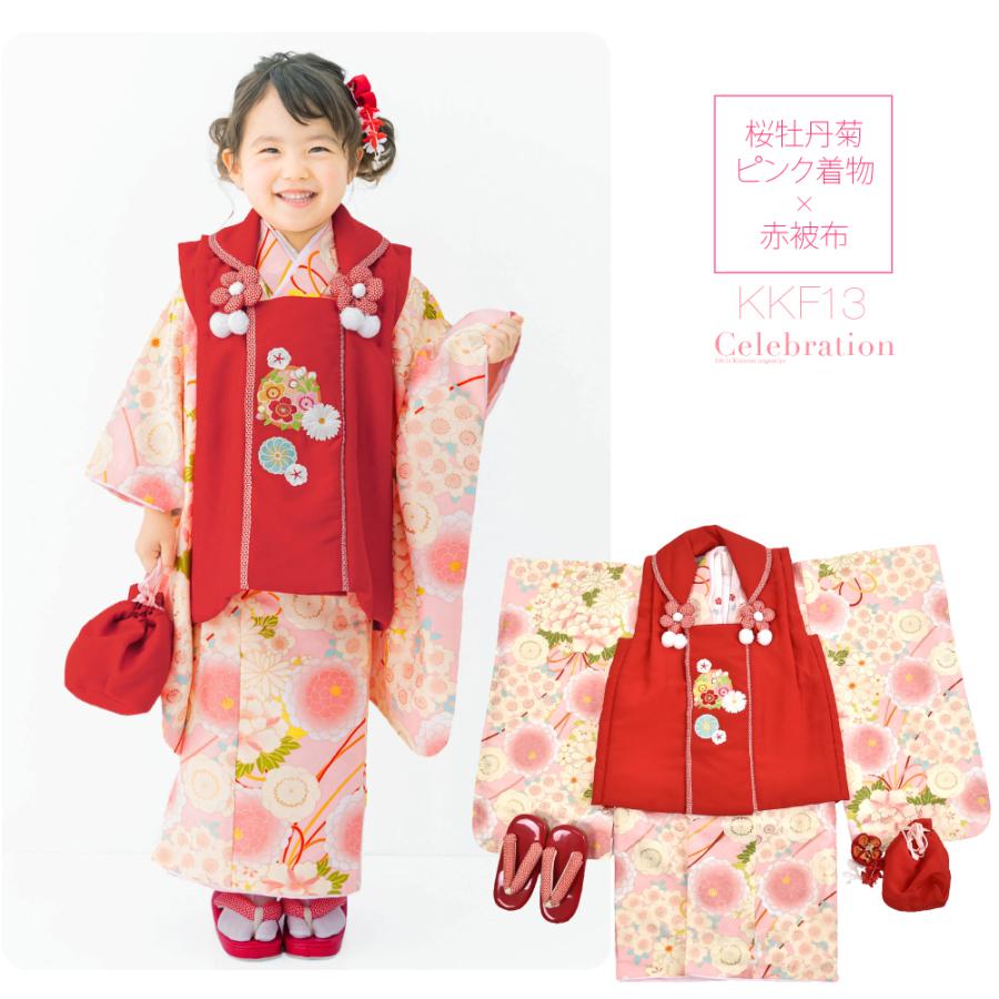 なごみや 七五三 着物 3歳 販売 袷用 小町kids 被布セット 古典柄 髪