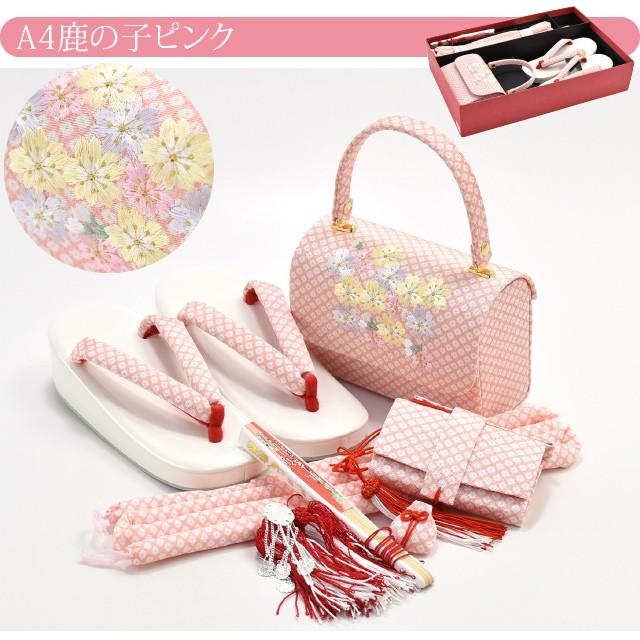 なごみや 七五三 草履 バッグ セット 7歳 通年用 日本製 七五三 はこ