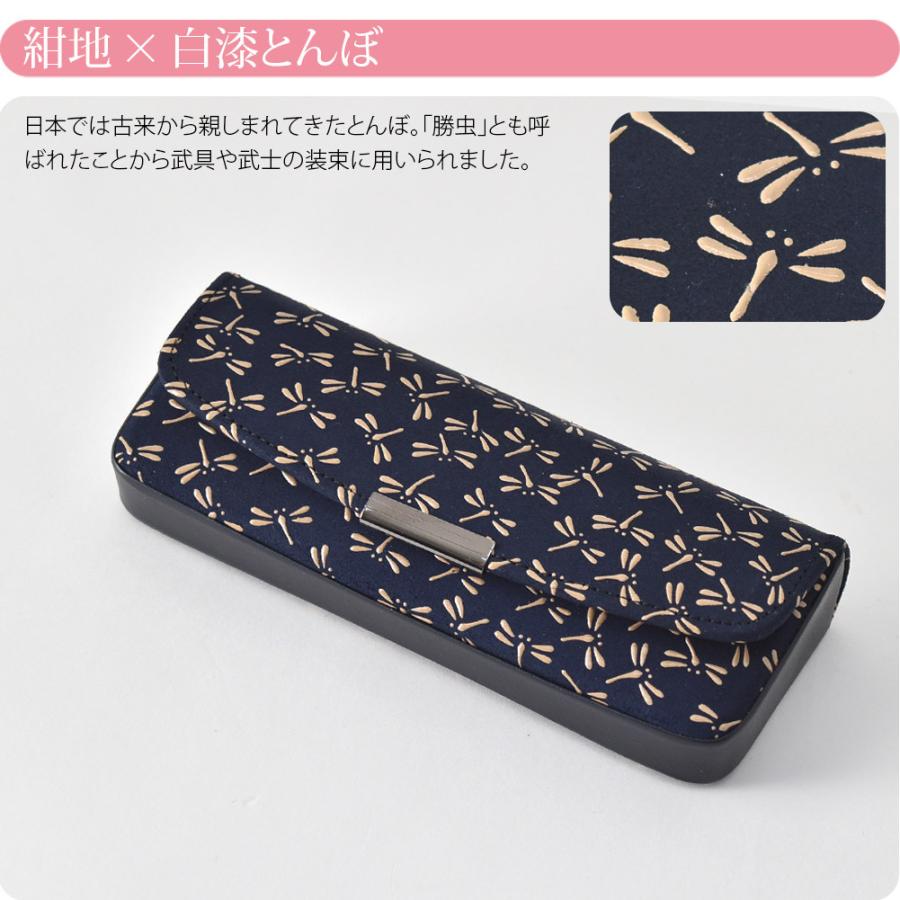 和柄 眼鏡ケース 通年用 日本製 印傳屋 Hメガネケース 眼鏡入れ 伝統的