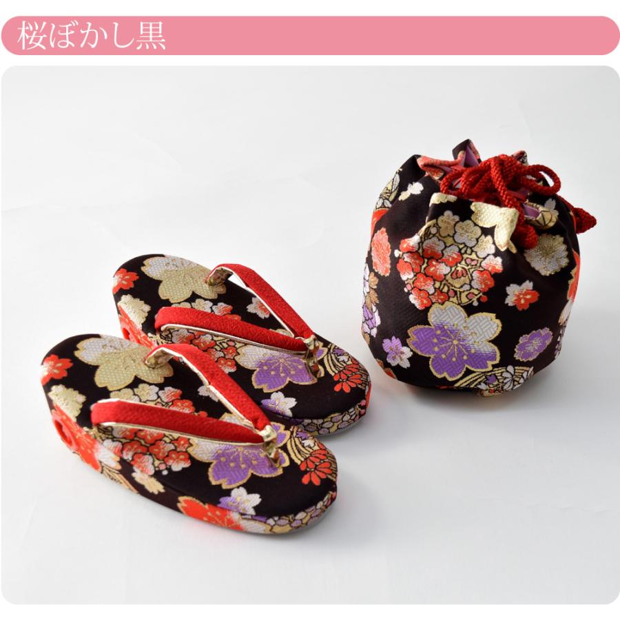 なごみや 七五三 草履 バッグ セット 3歳 通年用 日本製 奥村 草履