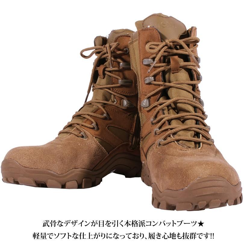 ブーツ メンズ USMC ミリタリーブーツ コンバットブーツ タクティカル