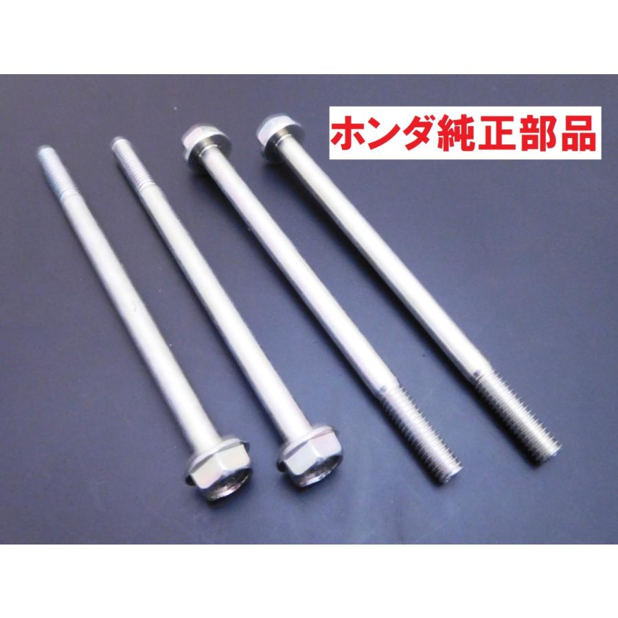 ホンダ（HONDA） AF27 AF28 スーパーディオ スーパーディオZX 純正