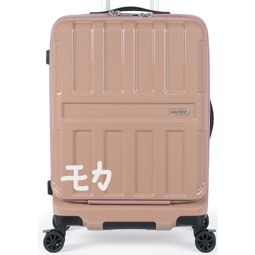 アジア・ラゲージ マックスボックス A.L.I スーツケース キャリー