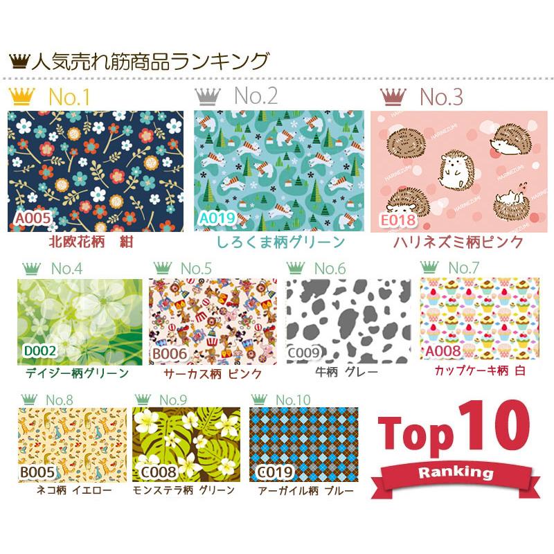 メガネ拭き システムクロス 約100種類 KD10×15cm マイクロファイバー