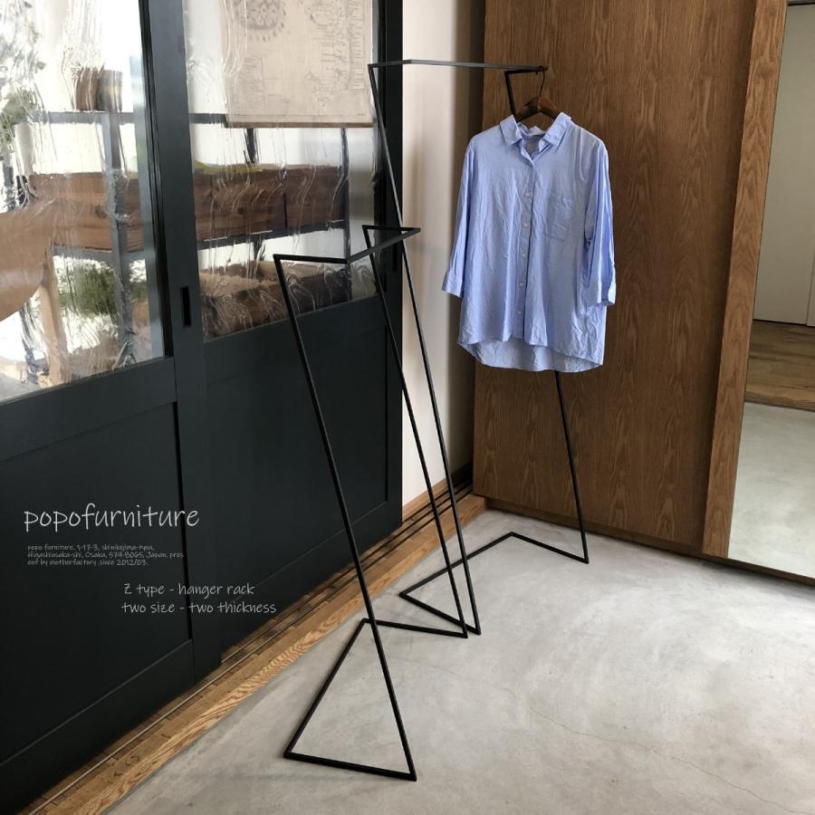無垢 アイアン スチール ハンガーラック Z type (完成品 おしゃれ