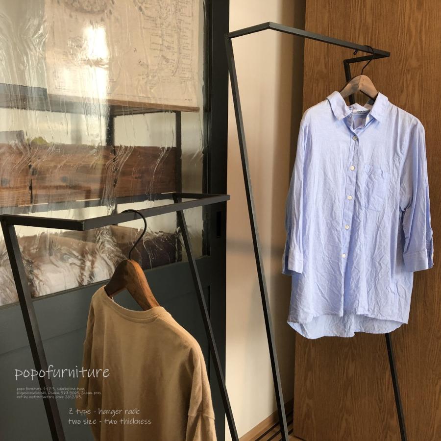 無垢 アイアン スチール ハンガーラック Z type (完成品 おしゃれ