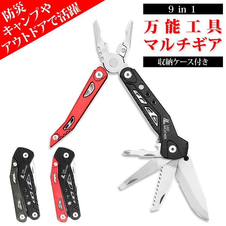 LAD WEATHER（ラドウェザー） マルチツール 万能ナイフ サバイバル