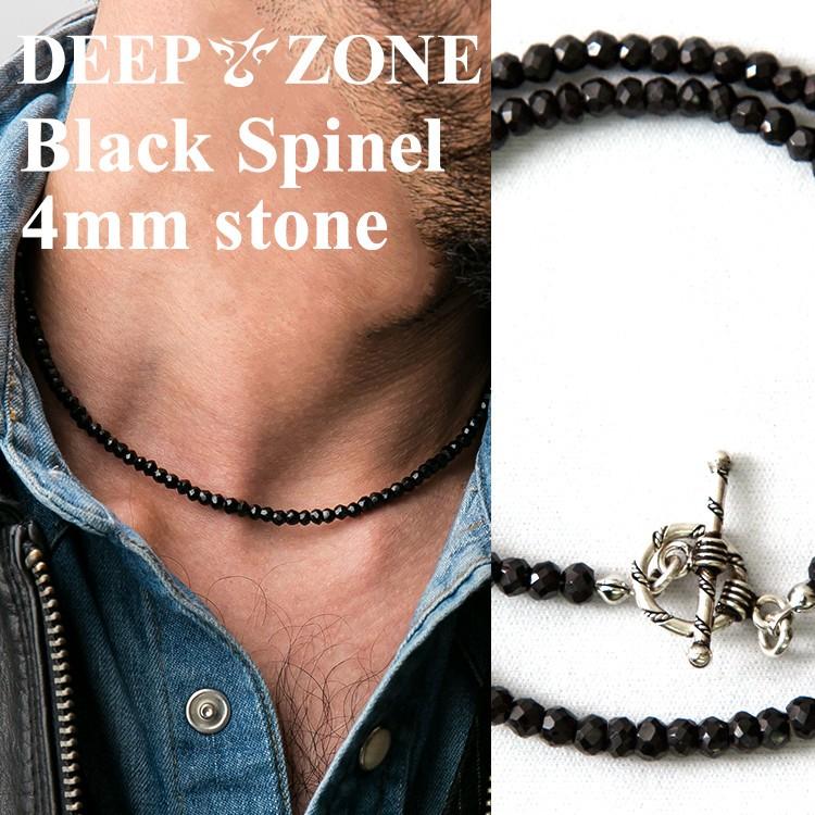 ネックレス メンズ ブラックスピネル 4mm強 Deep Zone 国内製作