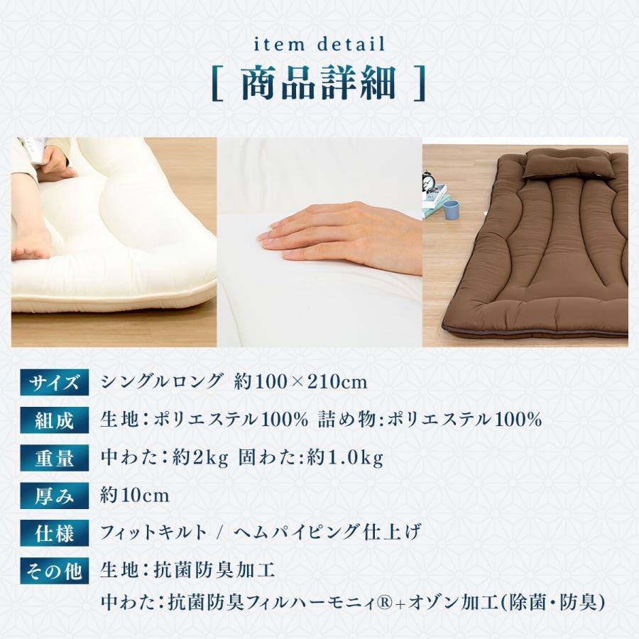 COYOLI 【メーカー直送品】【煌 kirameki】日本製 体圧分散 敷き布団