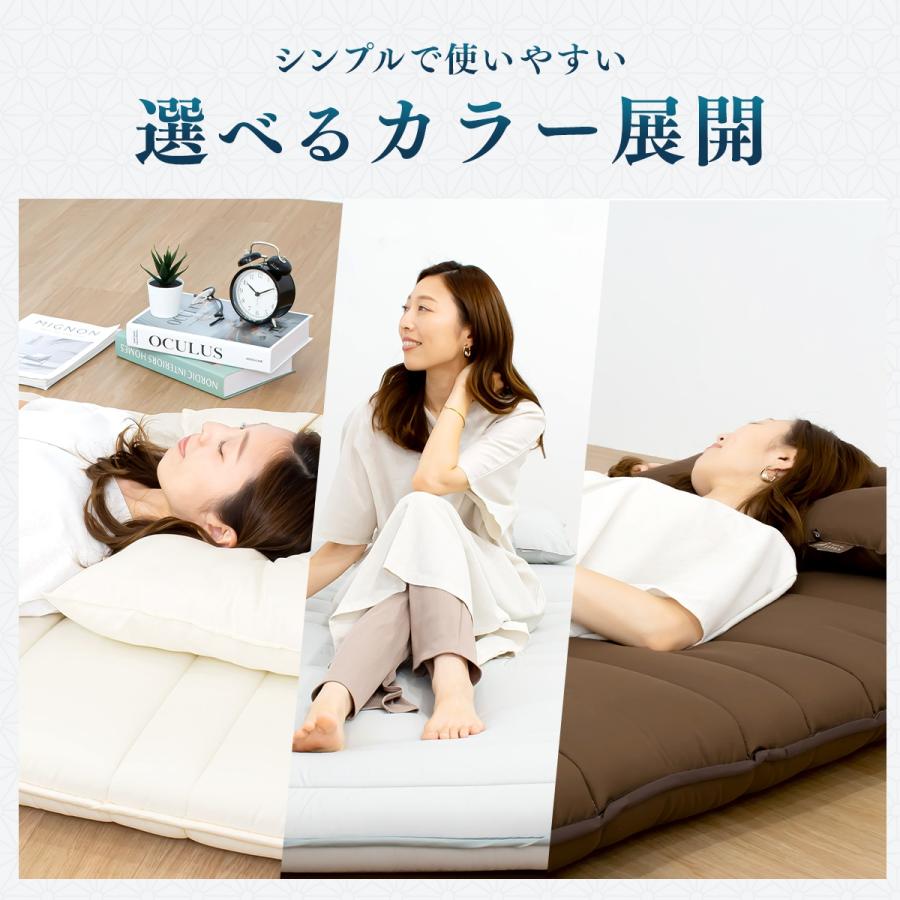 COYOLI 【メーカー直送品】【匠 takumi】日本製 三層敷き布団 シングル