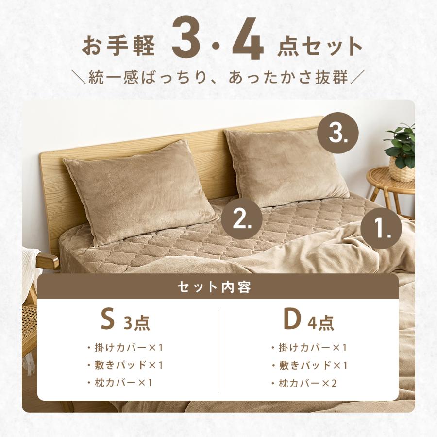 COYOLI 布団カバー 4点セット 【一体型ボックスシーツ】 ダブル