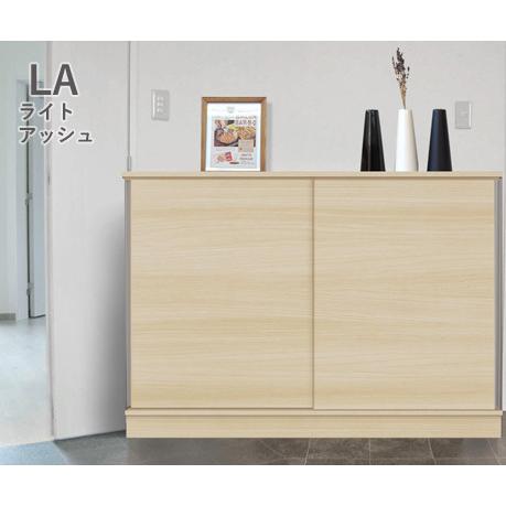 セミオーダーシューズボックス ラスコ 幅80〜90cm 全14色 : 家具通販の